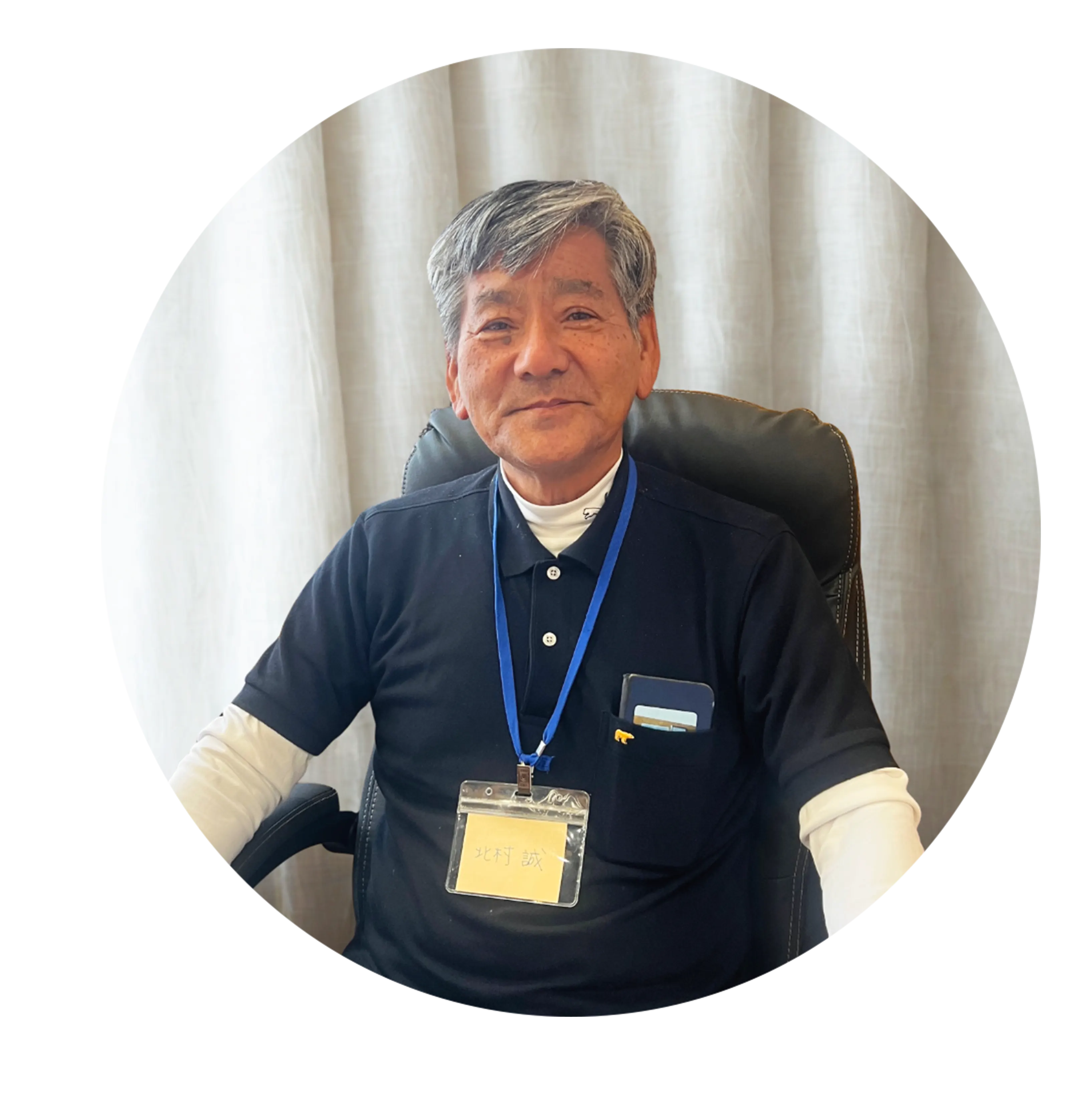 オーナーの父（北村 誠）